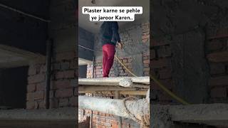 Wall plaster karne se pehle or plaster karne ke baad ye jaroor Karen plaster civil [upl. by Onej]