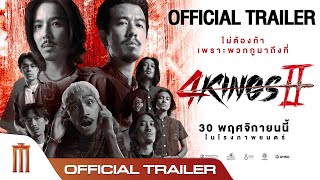 4 Kings2  Official Trailer [upl. by Dreda]