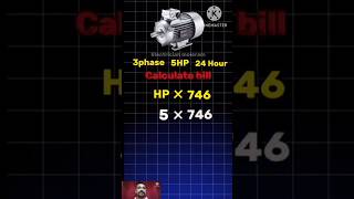 3 phase motor power consumption calculatorelectricalcomponent [upl. by Cogswell]