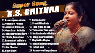 KSChithra Super Hits Songs  KS Chitra Kannada Old Hit Songs  Kannada Hit Song [upl. by Enneicul]