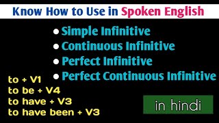 Basic Concept of INFINITIVE in English Grammar  Infinitive Types  Uses Complete English Grammar [upl. by Zinn449]