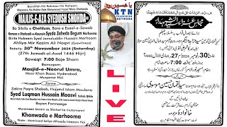 Live Majlis e Chehlum Kaneez e Shahzadi Kounain Syeda Zaheda Begum Marhooma  Masjid e Noorul Umra [upl. by Rie]