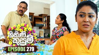 Nikini Kusum නිකිණි කුසුම්  Episode 279  14th October 2024 [upl. by Eiramrefinnej]