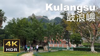 Exploring Gulangyu A Tranquil Walking Tour of Xiamens Enchanting Island 4K HDR [upl. by Hacim]