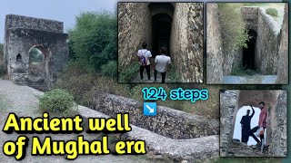 An ancient well of the Mughal era [upl. by Kunz]