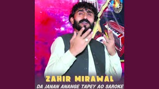 Da Janan Anange Tapey Ao Saroke [upl. by Nilra65]