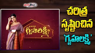 Intinti Gruhalakshmi Serial Today Episode  Gruhalakshmi Serial Today Episode Full  Telugu Bullet [upl. by Dnalram343]