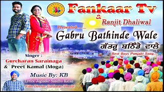 Gabru Bathinde Wale  Gurcharan Sarainaga Preet Kamal Moga  Latest Song  Hit Song  Bathinde Wale [upl. by Algernon]