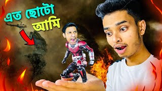 I Became too small  Grounded Ep1  FtSokherGamer  The Bangla Gamer [upl. by Enal320]