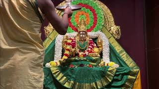 Daily Poojas  Live Sri Sharadamba Temple SVBF North Michigan [upl. by Rusert]