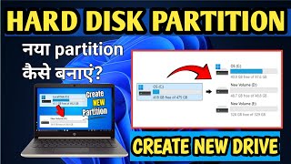 How to Create a Partition in Window  Hard disk partition [upl. by Letnohs]