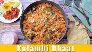 Kolambi Bhaat  Malvani Kolambi Bhaat  Spicy Prawn Rice  Chef Girish Joshi [upl. by Callahan538]