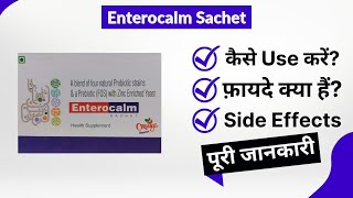 Enterocalm Sachet Uses in Hindi  Side Effects  Review [upl. by Llednil]