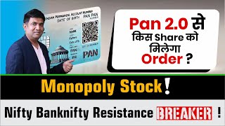 Pan 20 से किस Share को मिलेगा Order  Monopoly Stock [upl. by Gnes]