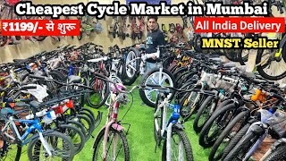 Cheapest Cycle Market in Mumbai  Trending Cycle  All India Delivery  Best Seller Shop cycle [upl. by Vina]