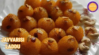 ஜவ்வரிசி லட்டு  Javvarisi Laddu Recipe In Tamil  Sabudana Laddu  Diwali Sweet [upl. by Maurine]