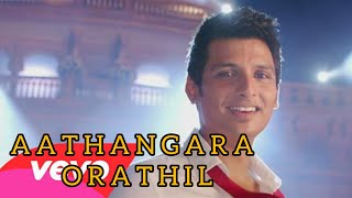 Aathangara Orathil Tamil Song Lyrics Kabilan Movie Yaan Singer Gaana Bala Music Harris Jayaraj [upl. by Rhys761]