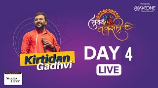 Kirtidan Gadhavi Live  Suvarn Navratri 2024  Ahmedabad  Day04  Part02 [upl. by Mitman]