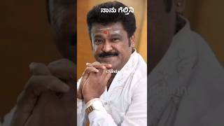 jaggesh motivation youtubeshorts viralvideo [upl. by Ecnerolf]