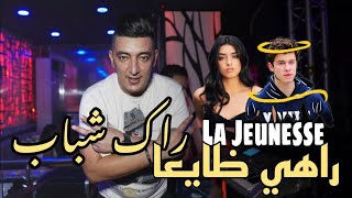 Cheb Mohamed Marsaoui FT Taha Tyrosse  Krahna Mel Milieu  Lboti we sérieux  Rak Chbeb Rak [upl. by Klaus]