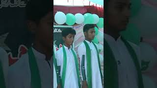 National Anthem  Pakistan [upl. by Nonnad]