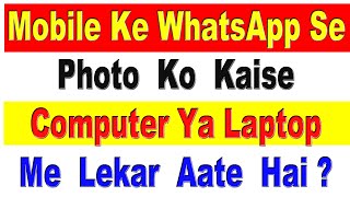 whatsapp par lock kaise lagaye  whatsapp me lock kaise lagaye [upl. by Halian]