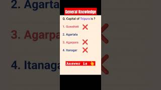 Capital of Tripura  India GK quiz exam mcq india state staticgk youtube trending [upl. by Tilda692]