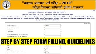 69000 TEACHER BAHRTI – STEP BY STEP FORM FILLING GUIDELINES [upl. by Etnaihc508]