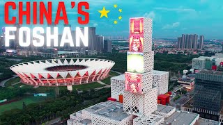 Foshan Chinas Unknown City  未知的城市 佛山  添加了中文字幕 [upl. by Ahtiekahs]