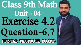 Class 9th Math Unit 4Exercise 42 Question 6 7 9 Maths Exercise 42 Q6Q7 Mathematics 9th PTB [upl. by Ezra26]