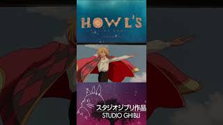 Howls Moving Castle  20th anniversary spoiler free review howlsmovingcastle moviereviews [upl. by Ecarret]