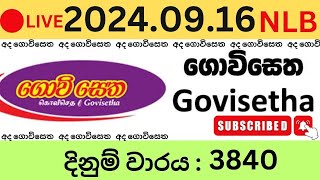 Govisetha 3840 20240916 Lottery Results Lotherai dinum anka 3840 NLB Jayaking Show [upl. by Carn107]