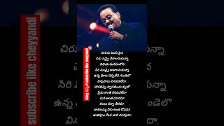 జాబిలమ్మ  super hit Sp balu gari song [upl. by Annaegroeg]