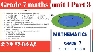 Grade 7 maths unit 1 part 3 types of subset exrecise 121 አማረኛ saquamaGlobedockethiopia [upl. by Brittni580]