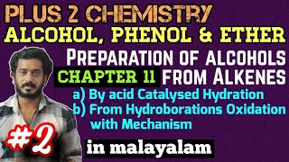 preparation of alcohol from Alkenes in Malayalam alcohol phenol and ether class 12 chemisty part two [upl. by Eiryk]