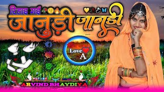 naval Singh Babar aadivasi video gana 🥰😍😘love SK Arjun YouTube channel per gana naval🥀🌹😍🥰 [upl. by Ycnay586]