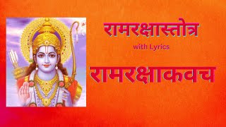 Ram Raksha Stotra with Lyrics  श्रीरामरक्षास्तोत्र [upl. by Aihsilef180]