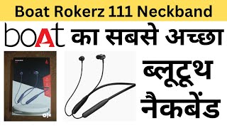 Boat Rockerz 111 Neckband Unboxing  Boat Rokerz 111  Boat Rokerz Nackband Review [upl. by Ammon]