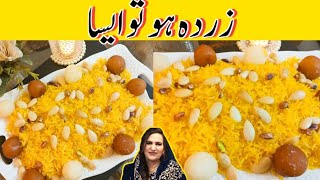 Best zarda chawala recipe for beginners مزے دار زردہ zardarecipe cooking cookviralvideo [upl. by Cissie]