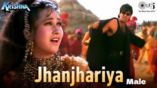 Jhanjhariya  Male  Krishna  Karisma Kapoor  Sunil Shetty  Abhijeet Bhattacharya 90s Hit Songs [upl. by Idaf]