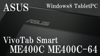 Windows 8 タブレットPC ASUS VivoTab Smart ME400C ME400C64 動画レビュー [upl. by Polky459]