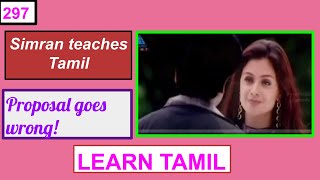 LEARN TAMIL 297  SIMRAN teaches Tamil [upl. by Apilef972]