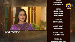 Maa Nahi Saas Hoon Main Episode 79 Teaser  19th January 2024  HAR PAL GEO [upl. by Ahsiuqram615]