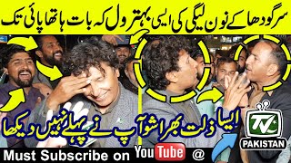 Nawa Sharifs supporter humiliated  Imran Khan let everyone down badly  Nawaz Sharif ran away [upl. by Redle]