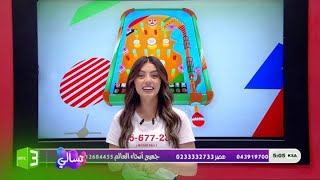 تسالي أحلى عالم  هل تستطيع جنى حل المسألة الحسابية؟ [upl. by Yllil728]