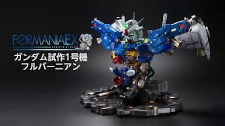 FORMANIA EX GUNDAM GP01FB INTRODUCTION [upl. by Thetis]