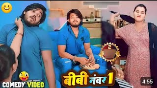 New funnysuperhit comedy 😁SurajActor ka😃🤣 amp Channel Of Name Mr desi comedy 07fullvideo surajector [upl. by Ormiston598]