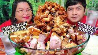 CHICHARON BULAKLAK amp TOKWAT BABOY  MUKBANG ASMR  FILIPINO FOOD  MUKBANG PINOY [upl. by Curtice847]