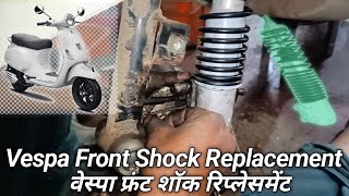 Piaggio vespa front shock absorber replacement in easy way। vespa front shock replacement [upl. by Ecinhoj635]