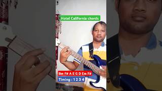 Hotel California guitar chords shorts youtubeshorts trending [upl. by Agan]